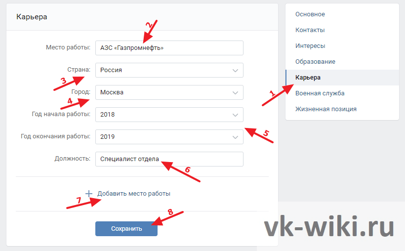 Why is there a location shown near a photo? | VK